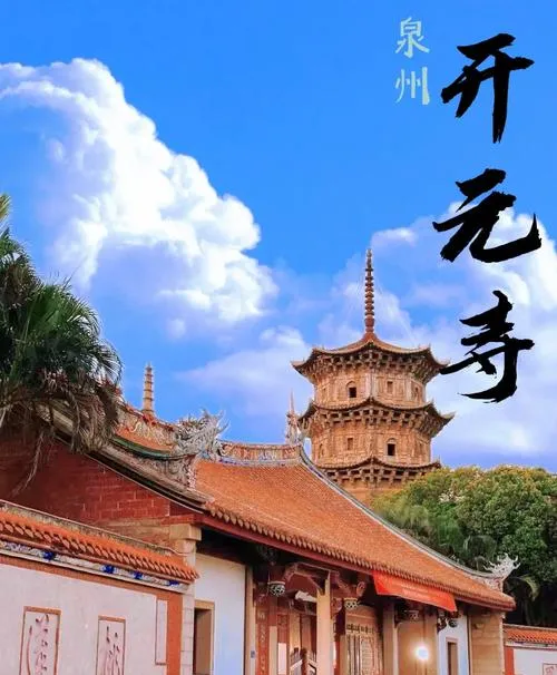 福建风向骤变!泉州再也藏不住,即将爆火!游玩攻略收好!