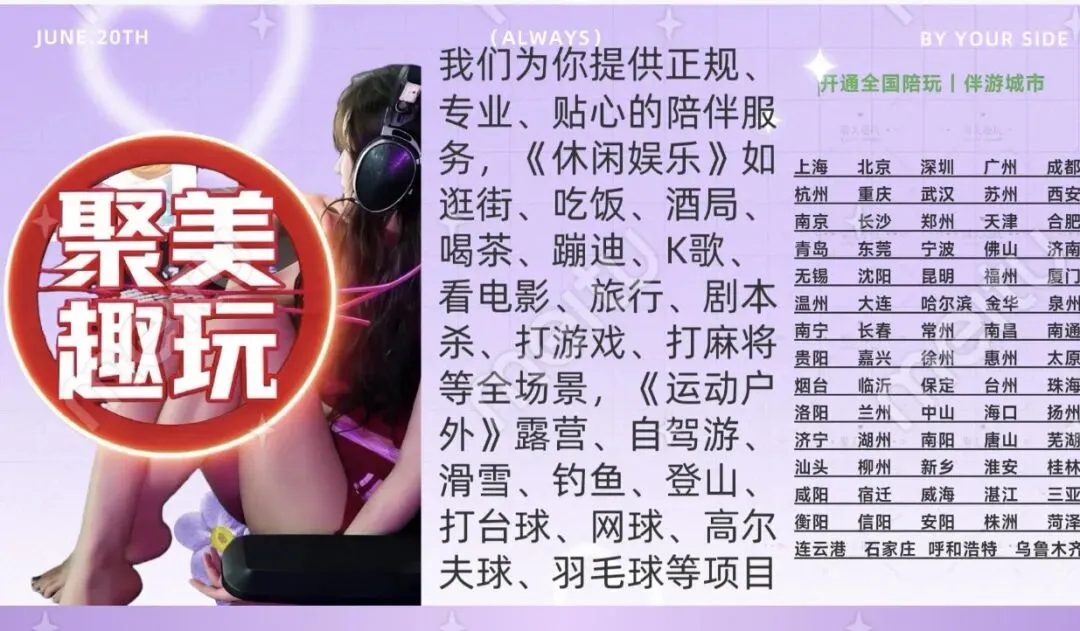 陪一对母女吃早餐、打卡景点,我拍下了这个春天最暖的画面