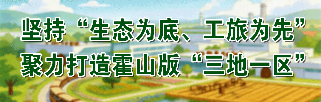 霍山县“三八”妇女节景区优惠一览