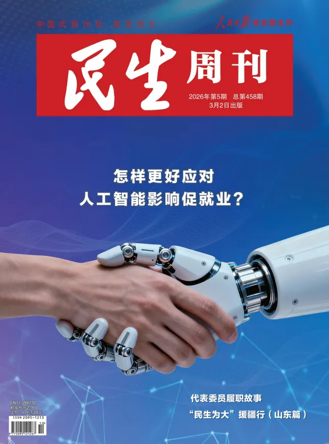 戴斌 | 让旅游成为体验异地美好生活的方式