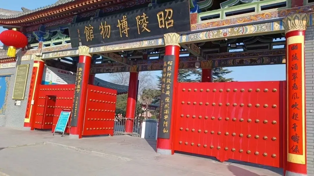 2026马年春节礼泉县主要景点春联选萃