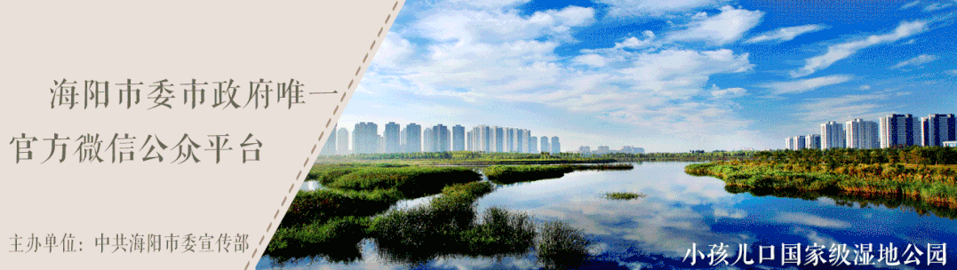 @海阳人,妇女节景区福利来了!