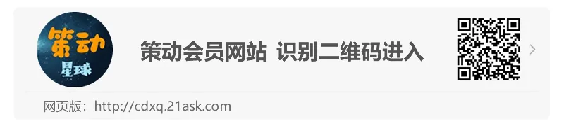 2025文旅景区哪吒主题女神专宠节活动策划方案-39P