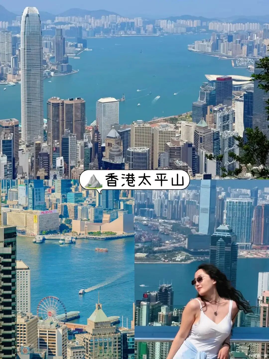 港澳旅游攻略、香港旅游攻略指南