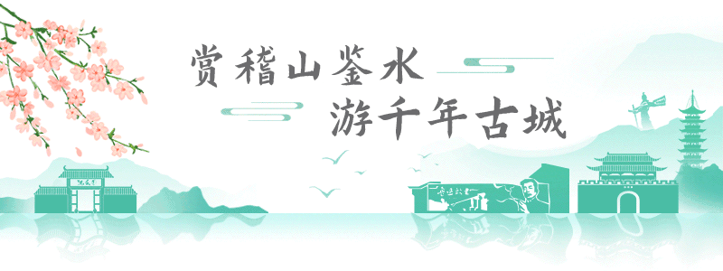 一篇就够!越城“三八妇女节”最全游玩攻略来啦,这些地方值得去