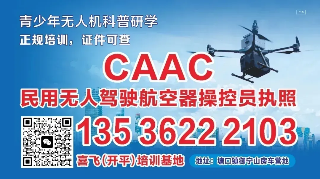 免费,打折!开平多景区宣布