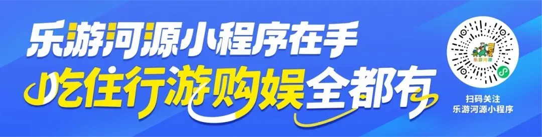 网友提意见,景区领导:安排!三八国际妇女节优惠活动升级