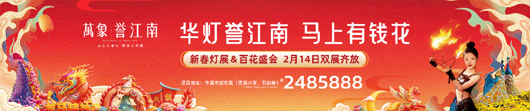 限1天!岑溪两大景区免门票!