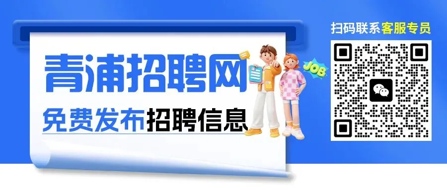 青浦及周边免费/优惠景区汇总