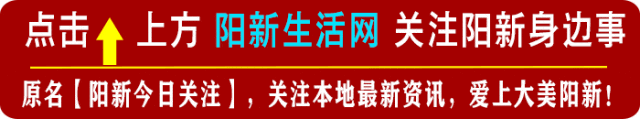 阳新女性减免门票!阳新多家景区官宣