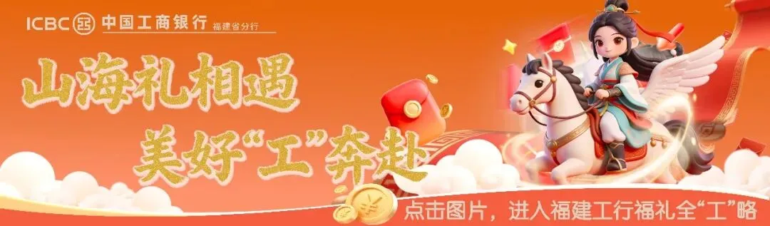 女性朋友注意,泉州多处景点、景区免票或半价!