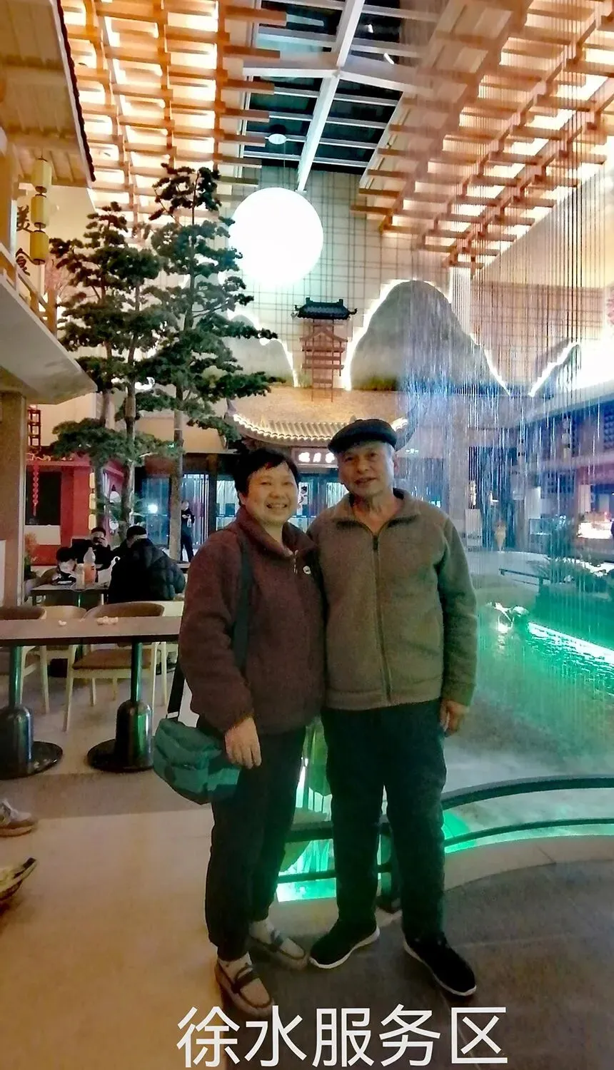 【旅游】异地过年之:第一服务区算俩个多小时薅羊毛500多