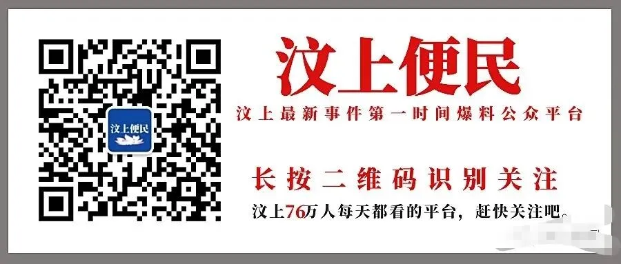 济宁三八妇女节免费/优惠景区汇总!
