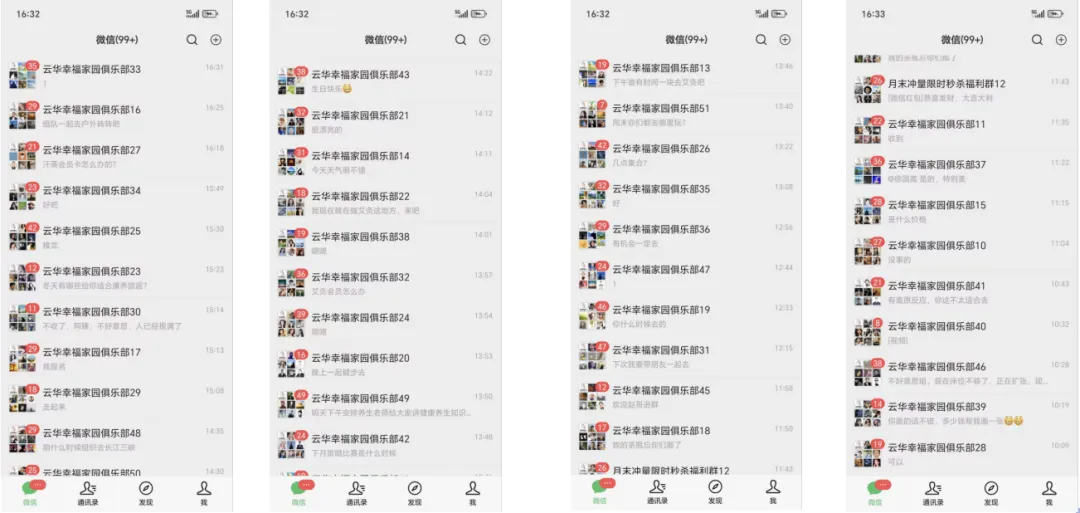 旅游加盟不是短期副业,是长期赚钱的生意,越做越轻松