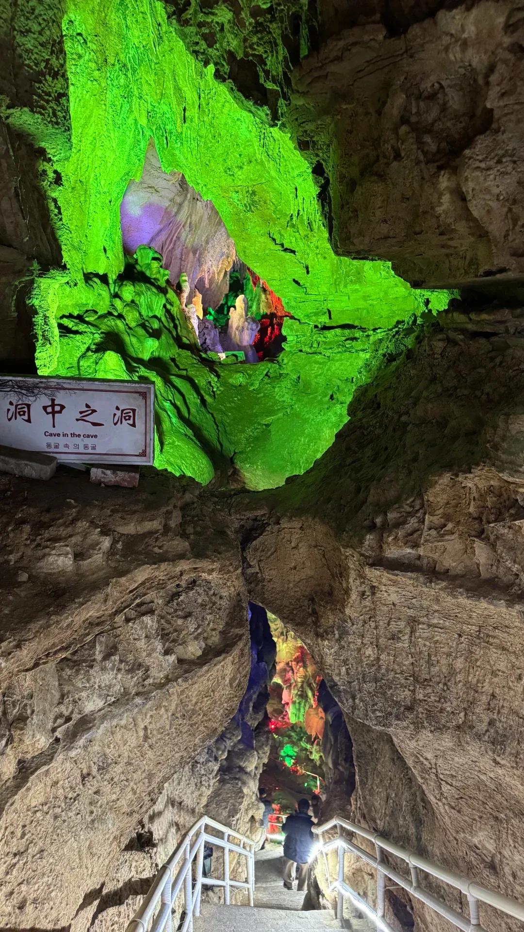 淄博|博山开元溶洞 超小众的宝藏旅游地