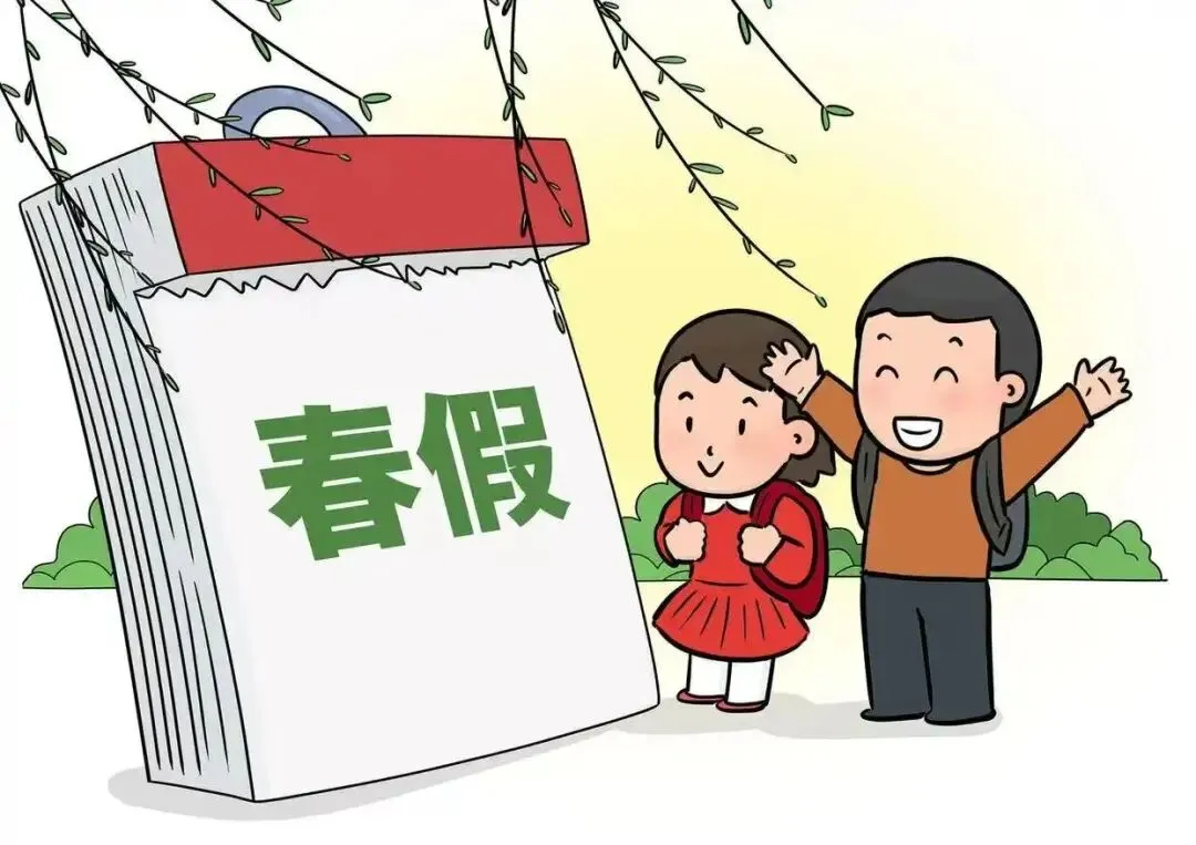 想四月份出去旅游的注意了