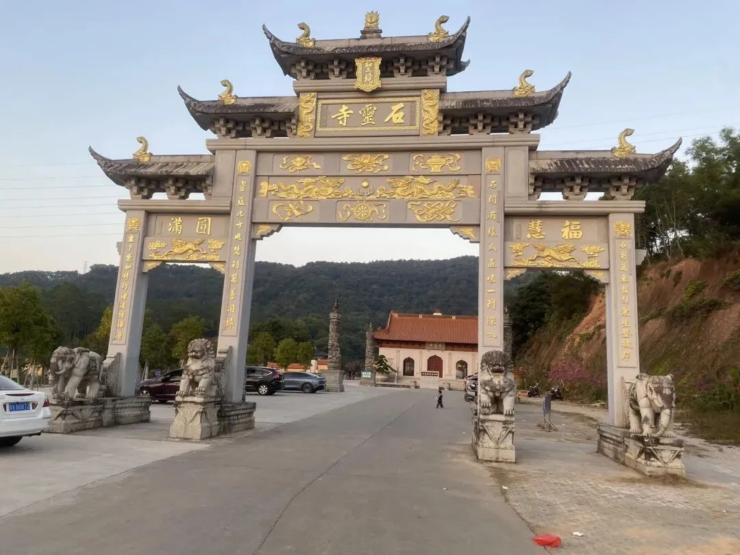 石灵寺,钱坑5A级景区