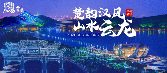 民生实事 | 旅游市场强制消费问题典型案例(2026年第一批)