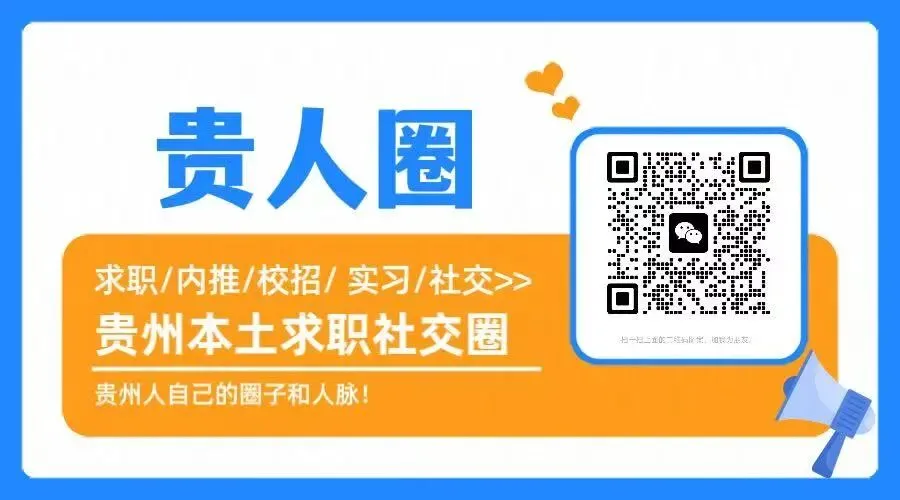 【校招】中国旅游集团2026年校园招聘!