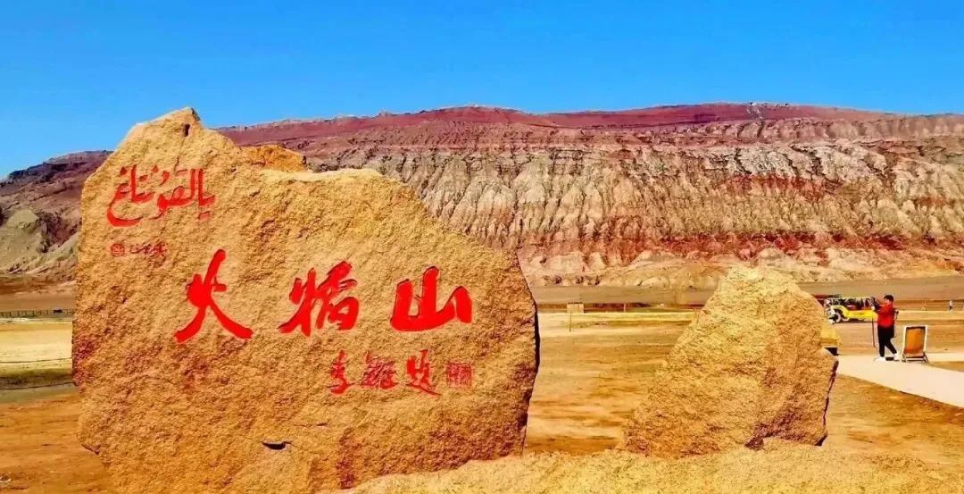 新疆吐鲁番十大景点是哪些?这些景点独具魅力,富有神奇色彩