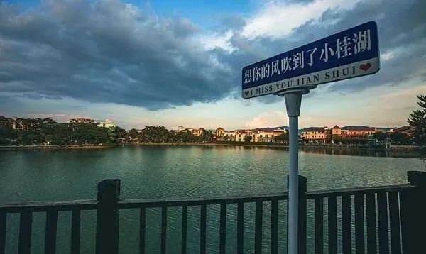 时闻略究 | 想你的风吹出了景区同一种尴尬:谁还在这种牌子前打卡?