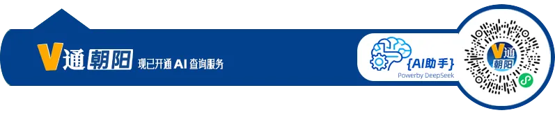 明天三八妇女节大黑山景区对所有女性游客免门票!