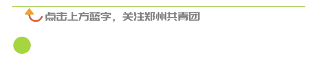 这份攻略请收好!河南这些景区向所有女士免门票→