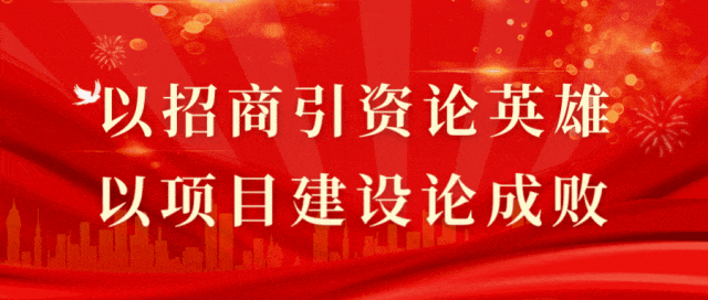 北京山水一色文化旅游有限公司来我市考察招商项目