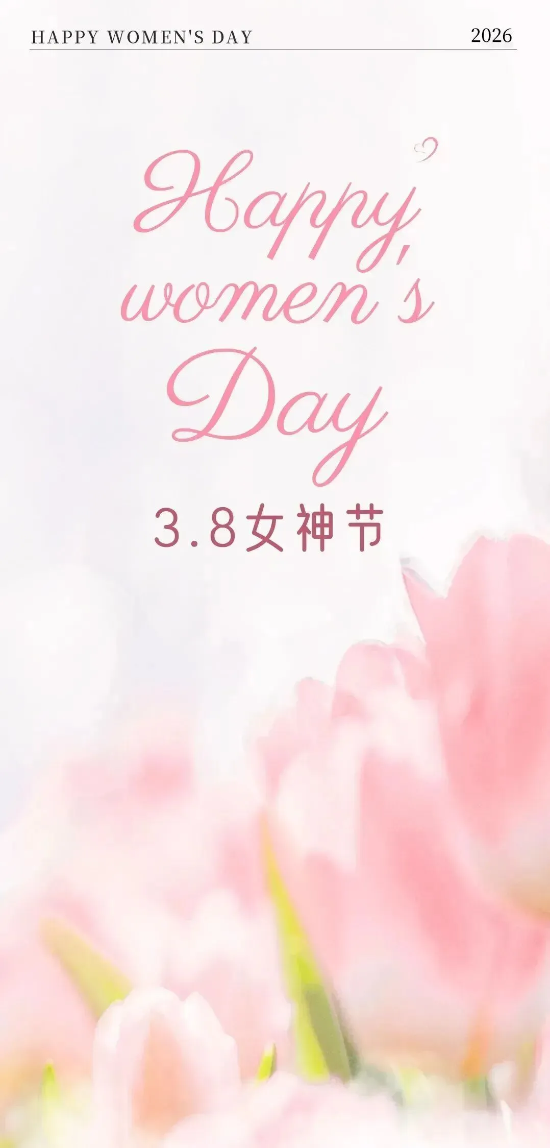 桂林旅股山水踏春焕新季 | 请查收桂林旅游给女神们发出的专属福利!