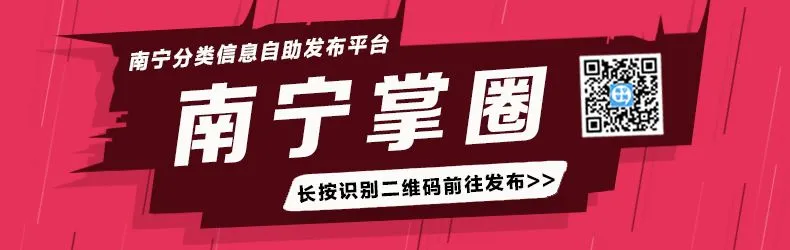 速看!2026年南宁各大景区妇女节活动最新汇总,这些福利别错过!