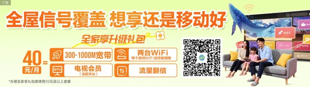 妇女节福利!韶关这些景区,女性免票游玩!