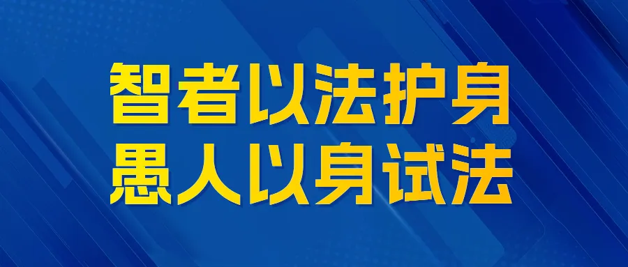 擦亮旅游警务“金名片” 护航“花海经济”新发展
