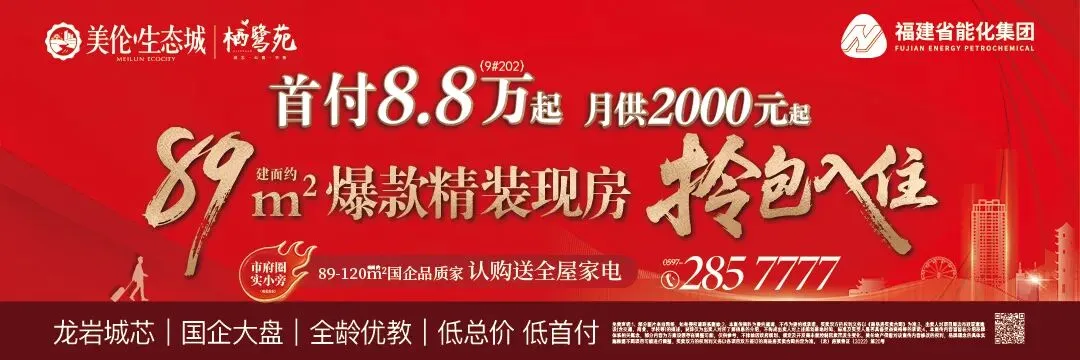 “三八节”专享!龙岩景区春日福利来啦!姐妹们 快约起来~