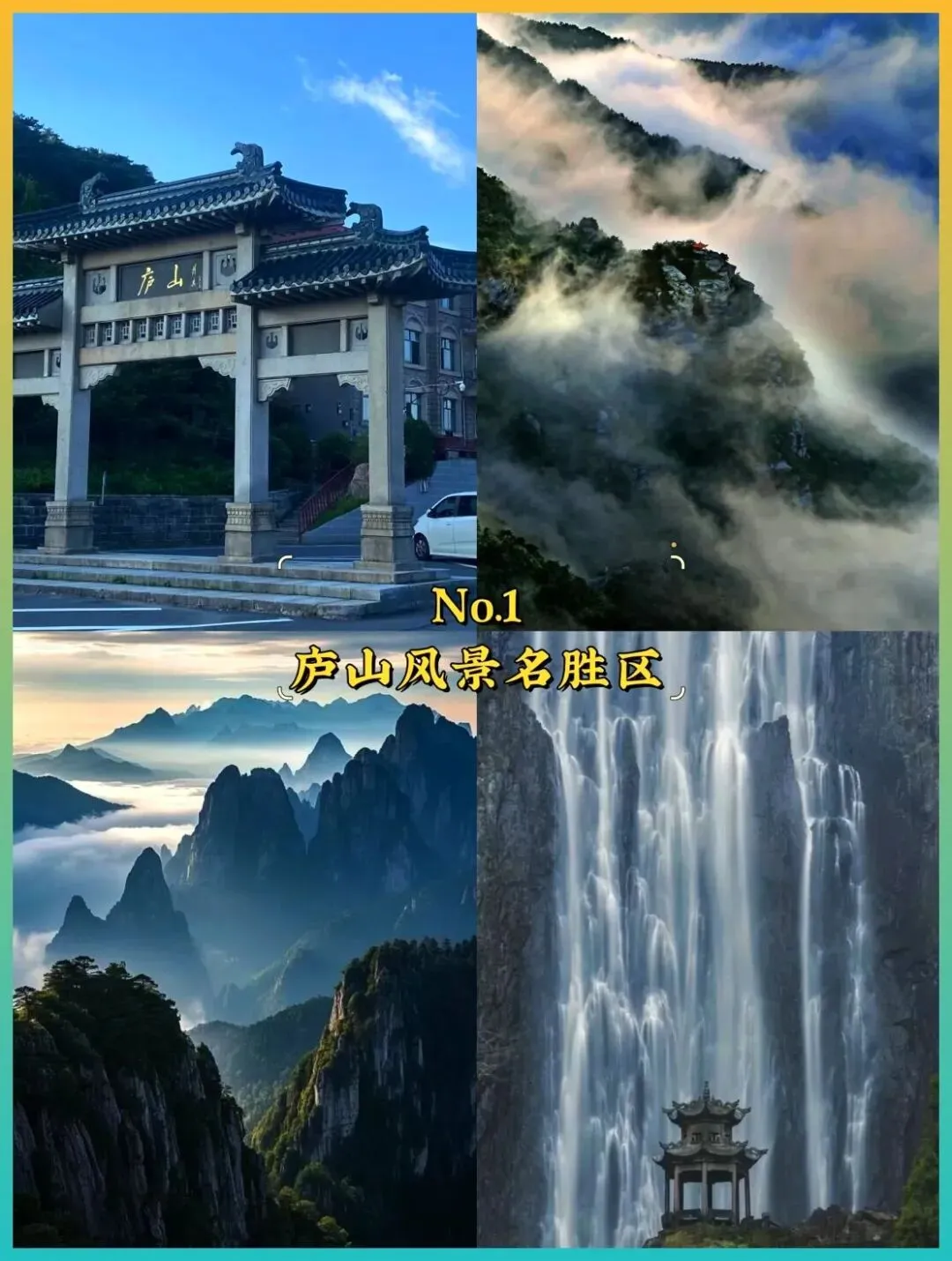 四川的这处春日宝藏景点,风景秀丽,似人间仙境,堪称蜀地春景的天花板!