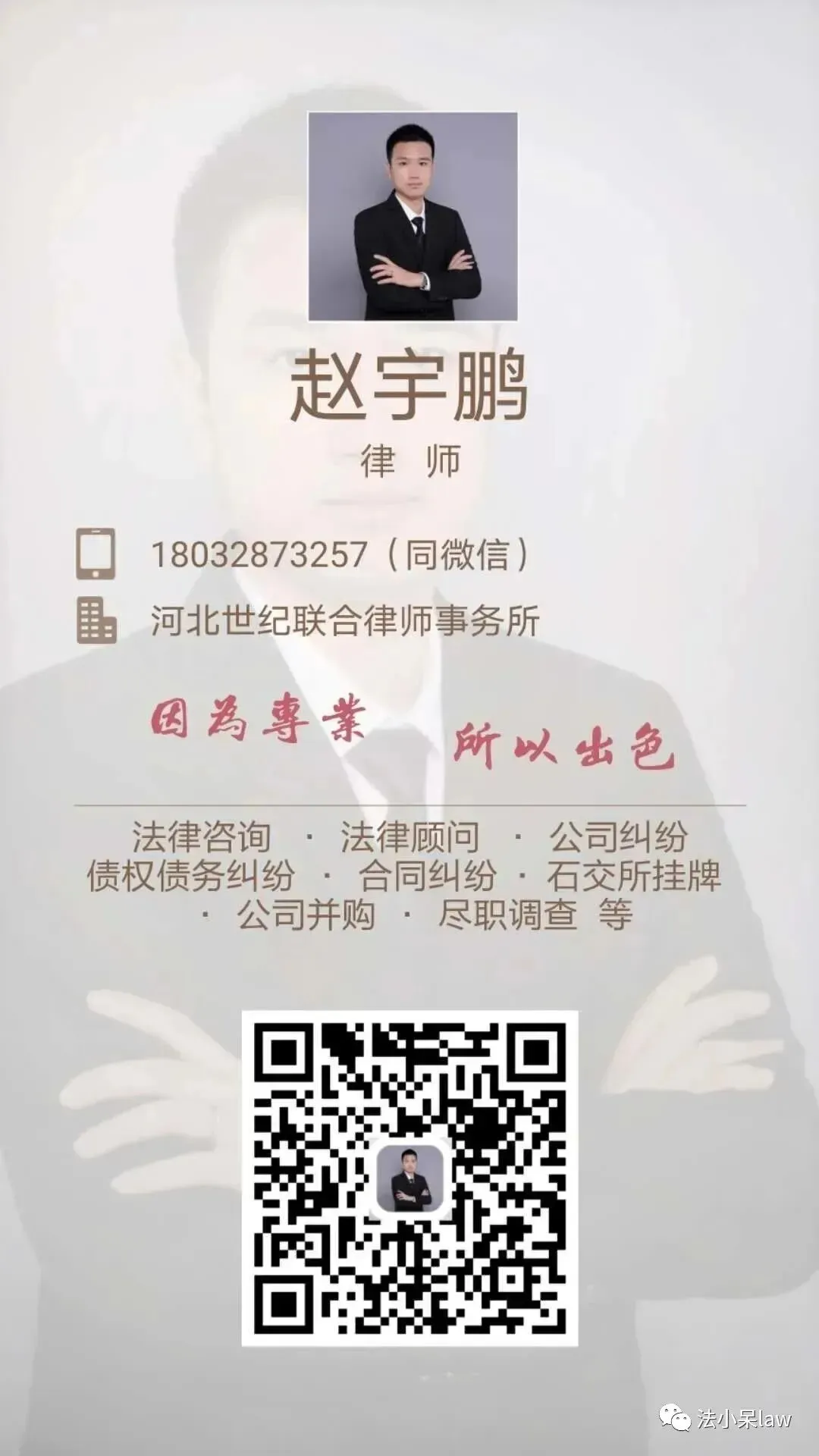 旅游行业劳动争议问题汇总