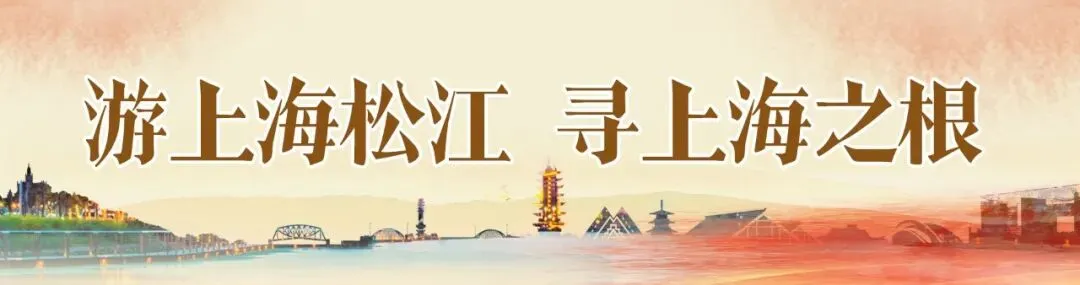 叶榭旅游上新!多条线路玩遍田园烟火气