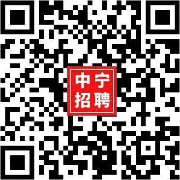 中宁县丰安屯旅游发展有限公司招聘启事