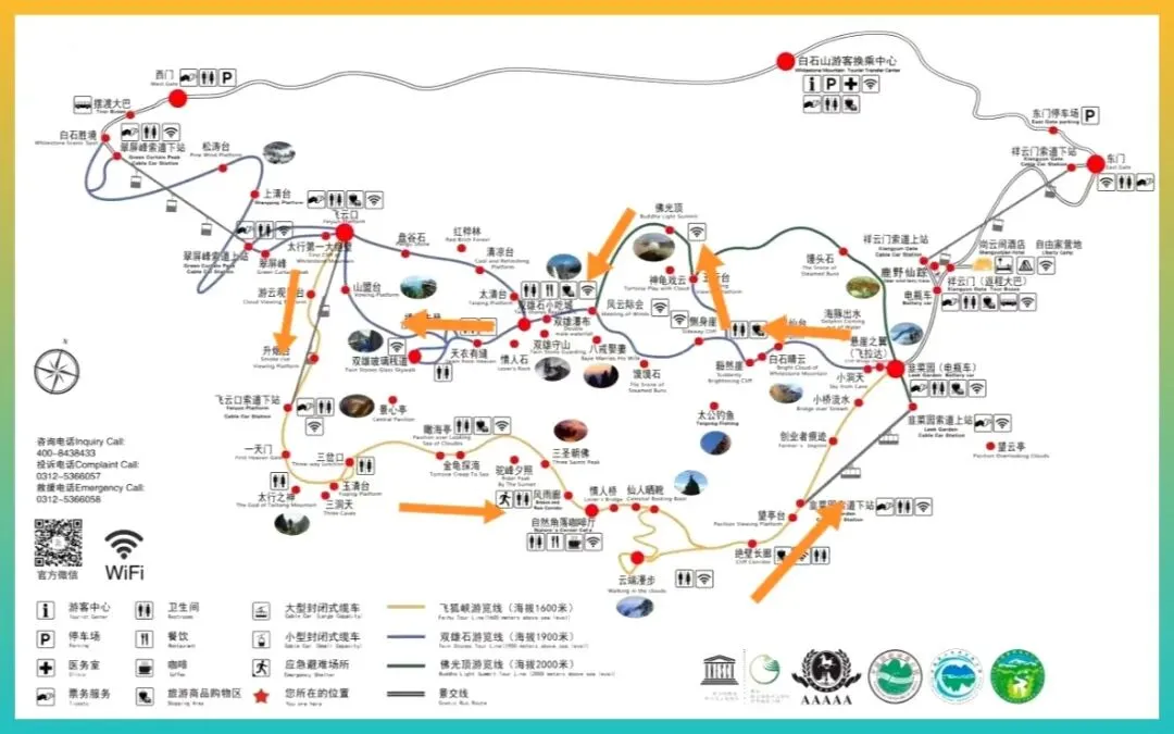 如果中国有超级景区,这10个上榜,黄山第3,九寨沟无缘,3月冲一个!