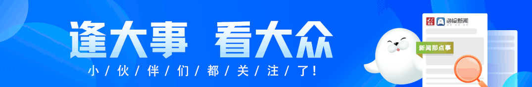 已达上限,暂停预约售票!青岛一景区将限流