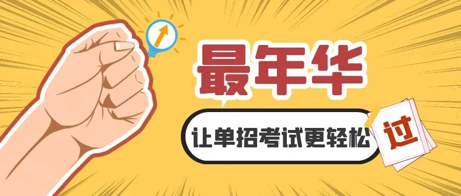 2026|江西旅游商贸职业技术学院招生简章