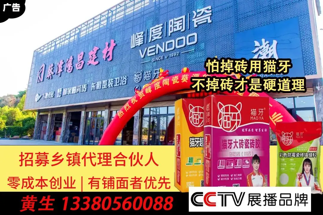 葵潭这处网红景点,已经接近尾声!