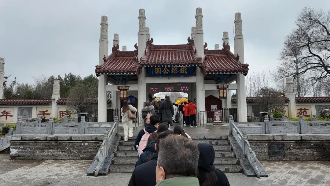 【开封游记】铁塔景区打卡