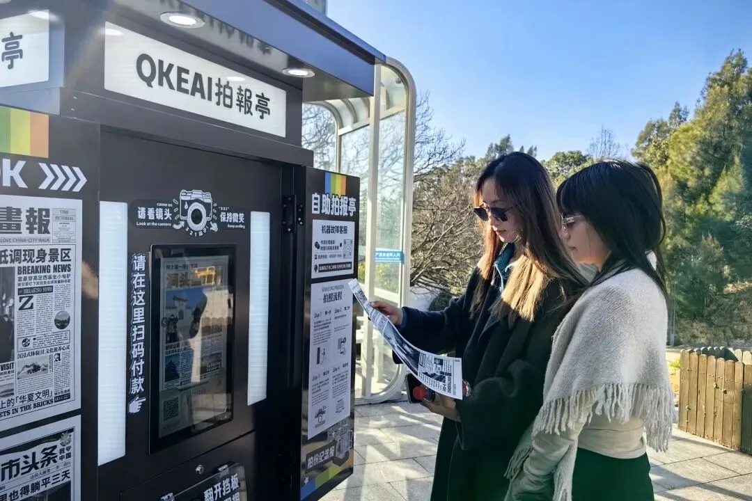 洞头景区AI拍报机上线,“自助售卖+AI”打造文旅新体验
