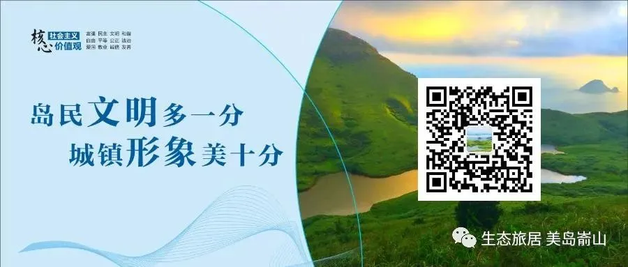 关于3月8日起对马祖村至天湖景区路段实行临时封闭施工的通告