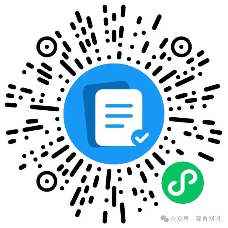 邹城一景区面向全国女士免门票!各景区优惠全攻略公布……