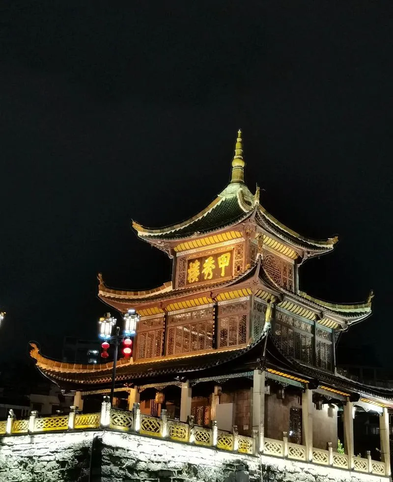 贵阳著名的旅游景点——甲秀楼