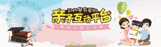 全部免门票!三八妇女节免票景区汇总(郑州+河南)