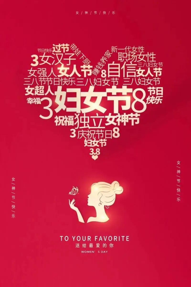 三八节福利来袭!林州周边景区优惠政策集合!