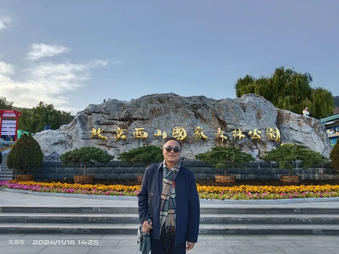 西山四大景区:帝都周末的人文行旅