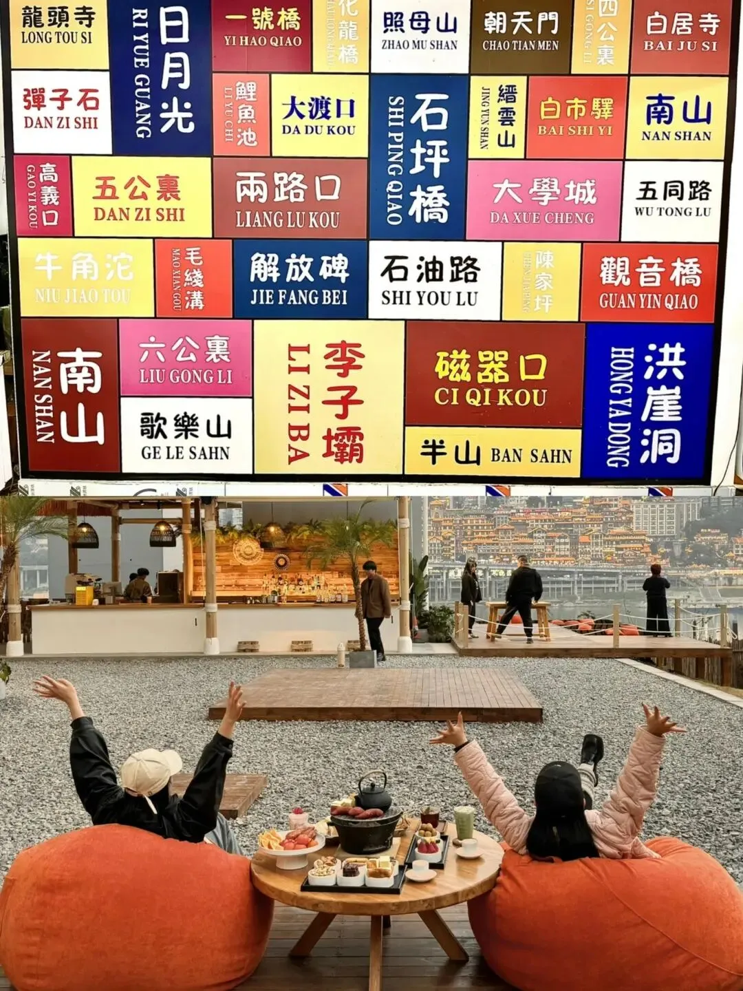 2026最新最全重庆旅游攻略,深度玩转山城,一生要去一次的地方,美到窒息!(内附行程+景点+游玩指南+费用),一篇搞定!